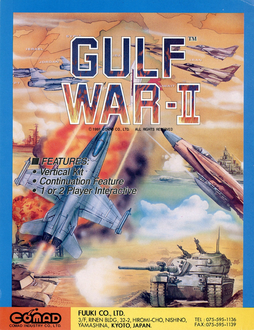 Gulf War II (set 2) Arcade Game Cover